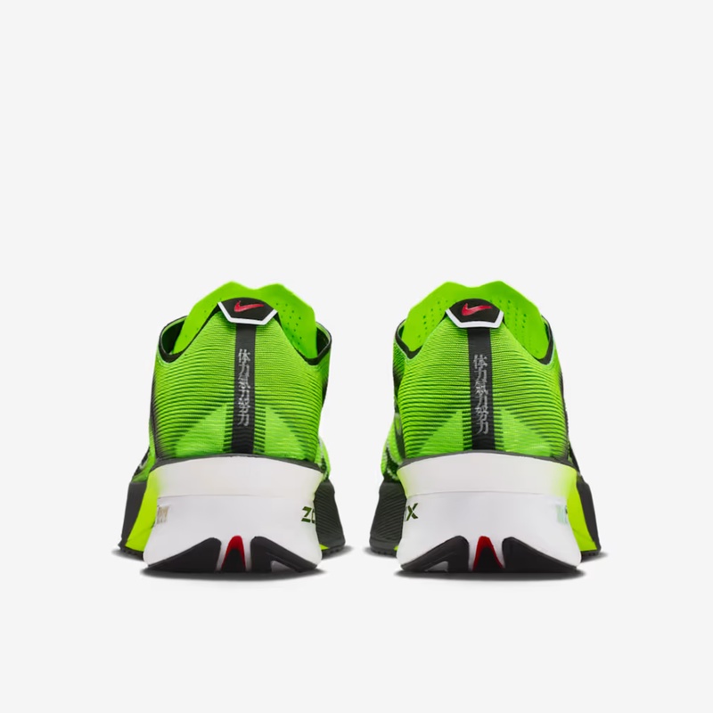 SEPATU LARI NIKE Vaporfly 4